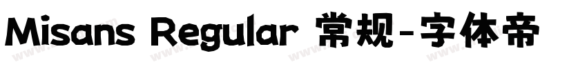 Misans Regular 常规字体转换